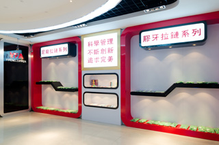 胶牙草莓视频下载污污系列样品展厅