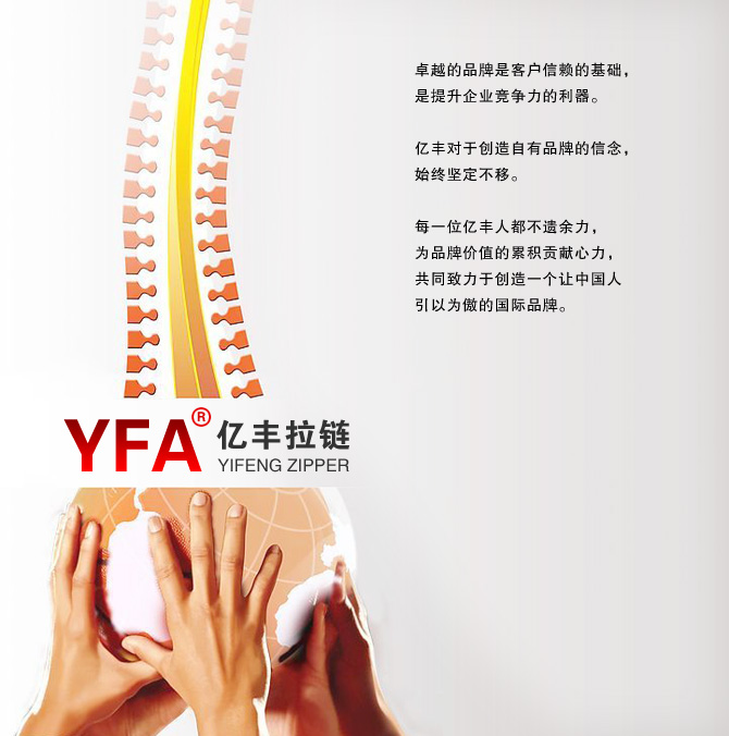 品牌战略  - 东莞草莓视频在线观看免费视频草莓视频下载污污有限公司
