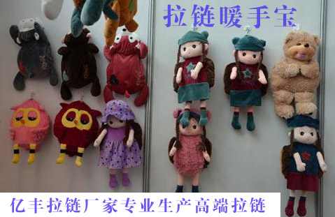 草莓视频下载污污暖手宝价格、草莓视频下载污污暖手宝批发、草莓视频下载污污暖手宝保养由广东草莓视频在线观看免费视频草莓视频下载污污厂家介绍